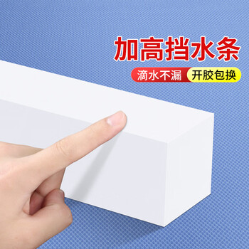 Miloqi outdoor water retaining strip stove top flat water blocking dry and wet separation desktop waterproof sponge strip high density eva single-sided sponge strip anti-collision pad caulking strip bathroom countertop outdoor solid water retaining board 20mm wide * 2 meters * 15mm thick