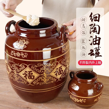 Lard pot thickened anti-scald lard bottle lard tank oil storage tank salt tank old-fashioned small oil pot camellia oil pot large round mouth water capacity 4 pounds (short and fat model)