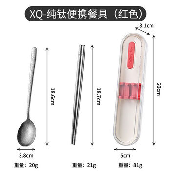 Raft core pure titanium chopsticks 99.9 titanium portable storage 99% spoon light luxury tableware portable set student outdoor travel chopsticks 99.9% pure titanium portable tableware red