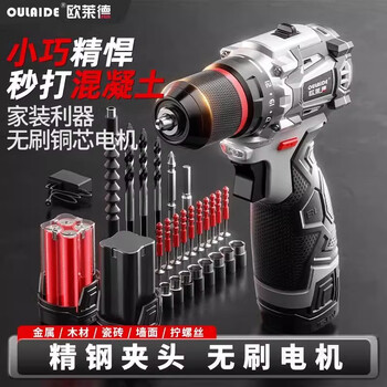 Oled household brushless small steel cannon tool set electrician woodworking tool box hardware repair tools complete set 16.8v brushless small steel cannon_1 battery 1 charge