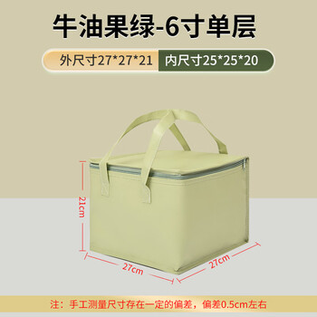 681012-inch birthday cake insulation bag, take-out special refrigerated custom cold-keeping portable thickened baking packaging bag, avocado green 6-inch single layer 272721