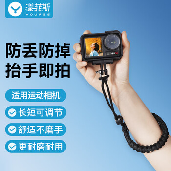 Yangfeisi applicable shadow stone insta360 acepro2 lanyard ace pro leather wrist rope anti-off and anti-lost safety rope pocket sports camera accessories