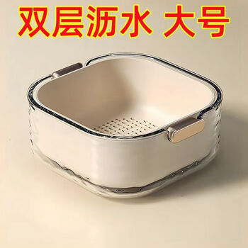 Reputation double-layered extra-thick sink drain basket new high-looking kitchen multi-functional fruit bowl and vegetable multi-purpose household large 2-piece set cream white extra-thick double-layer drain basket