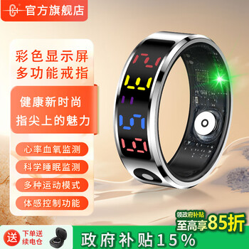 Ch color screen smart ring blood oxygen heart rate sleep health monitoring remote control photo waterproof couple sports health ultra-thin smart ring gift recommendation silver 8