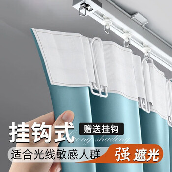 Yilianfang blackout curtain fabric 2025 new hook type full sunshade bedroom without drilling installation rental house slide track light dark blue worsted satin width 1.5x height 1.8, 1 piece hook type