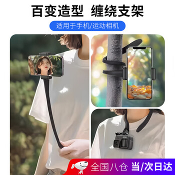 Dizitu treadmill hanger bracket mobile phone stand gym treadmill support rack bicycle fitness sports bracket black freely bendable variety of shapes