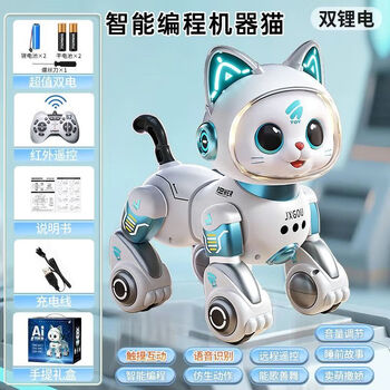 Smart home robot, electric high-tech bionic pet cat to relieve boredom, walk and bark to accompany children's toys. intelligent sound and light pet cat* electric trendy blue + portable gift box 2 sets of * rechargeable battery configuration + remote control