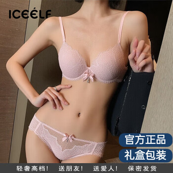 Ice elf comfortable and sexy lace push-up bra for women, deep v bra, thin top and thick bottom, beautiful back adjustment bra set, pink 70a