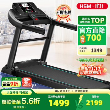Heisman m4 treadmill for home use, 20-speed adjustable incline, fitness equipment, intelligent silent shock absorption, fully foldable, 20-speed, 9-speed electric climbing 63cm large treadmill, upgraded brushless motor