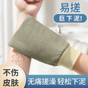 Jebis bath towel, special bath towel for men and women, scrubbing plaster back, exfoliating coarse and fine sand, enlarging bath towel