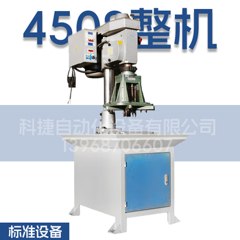 Funwudou 4508 fully automatic tapping machine drilling machine bare metal