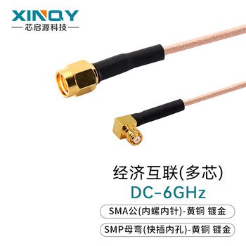 Xinqy xinqiyuan sma/ssma/smp rf connection cable 6g low-loss coaxial interconversion flexible silver-plated rf feeder chassis interconnection sma male-smp female elbow 0.3m