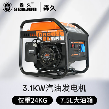 Senjiu gasoline generator 220v/4.2kw high power small outdoor construction portable pure copper motor se5000xi gasoline 19kw equal power electric start double-cylinder power