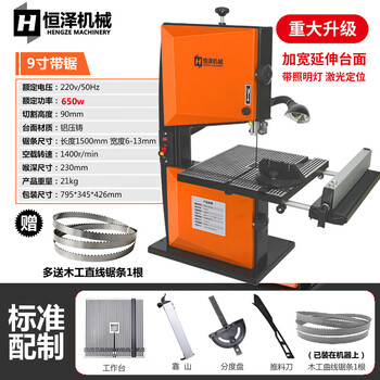 Rennan band saw machine small household vertical band saw desktop metal cutting machine multifunctional micro wooden board cutting machine sawing machine 9-inch extension export model laser alignment + lighting