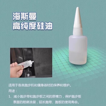 Heisman m2 treadmill for home use, silent, shockproof, weight loss, small, foldable, installation-free, treadmill lubricant, white