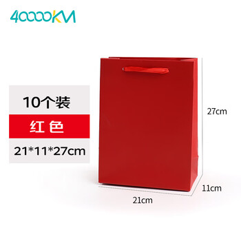 Forty thousand kilometers (40000km) kraft paper bag red mid-autumn festival gift packaging bag string business meeting souvenir handbag tea handbag paper bag