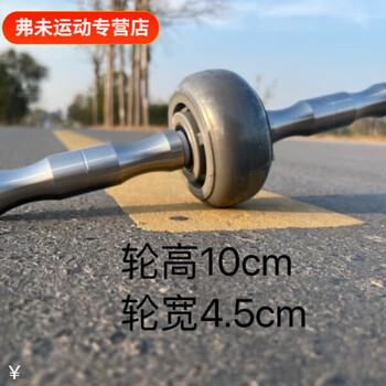 Bai chaojian abdominal wheel fast roller slim belly slimming waist training abdominal muscle fitness equipment for men and women stainless steel handle 10cm wheel