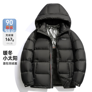 Flying in the snow high-loft goose down down jacket men's short hooded new fashion trend 90 velvet thickened warm simple jacket