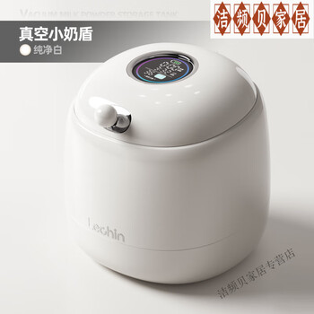 Miaopule japanese brand imported out-of-home milk powder storage tank food-grade vacuum small milk shield newborn baby protection k3 vacuum small milk shield vacuum storage, lock freshness