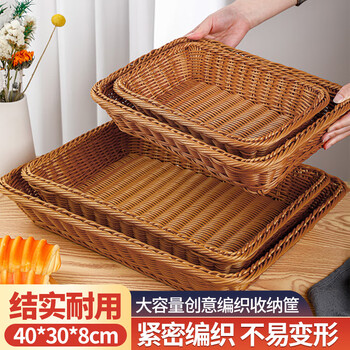 Shangkeyi rectangular imitation rattan storage basket plastic woven storage basket supermarket display display basket bread snack fruit basket