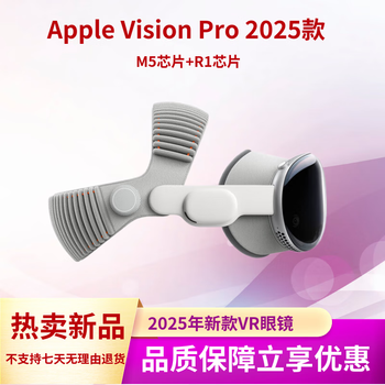 Vision pro vr glasses 2024 model apple visionpro us version national bank pre-activated 25 models 256g national bank including general tickets