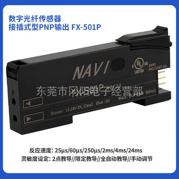 Yue changsheng fiber amplifier fx-502+cn-74-c2 photoelectric sensor panasonic connector fx-502