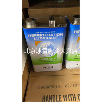Ice bear refrigeration oil rl32h/rl68h rl100h rl170h rl220h refrigeration oil rl32-3maf rl32h_20l (original)
