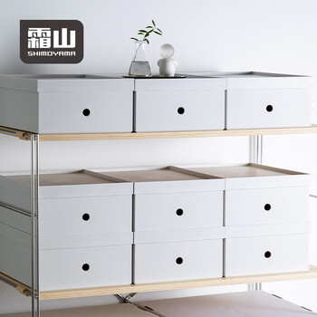 Frost mountain chicbox desktop storage box library bookshelf storage box right angle storage basket a4 file organizing box