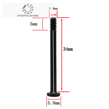Shushe fan long screw computer case water-cooled rack clamp hamburger 6#-32 blade extended fixing screw thread m3.5 3.4cm long water-cooled screw 12 pieces