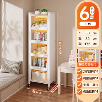 Silao steel bookcase storage cabinet with door children's bookshelf integrated wall-mounted light luxury storage rack floor-standing home display cabinet free universal wheel six layers long 50 wide 32 high 176
