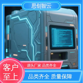 Associated system, one item, one code, cosmetics associated traceability anti-counterfeiting code, black