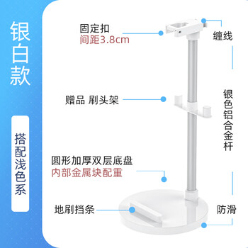 Sailoto universal vacuum cleaner storage rack without punching bracket hanger storage floor shelf dyson dyson midea silver white with light color