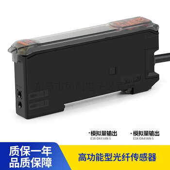 Yue changsheng digital optical fiber amplifier sensor e3x-da11tw-s air output self-diagnosis differential motion e3x-da6tw-s connector type 2-way output npn