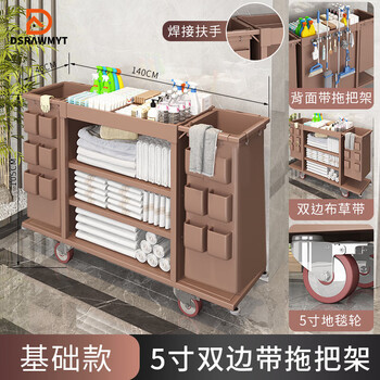 Dsrawmyt hotel linen cart, guest room work cart, hotel cleaning tool cart, small cleaning trolley
