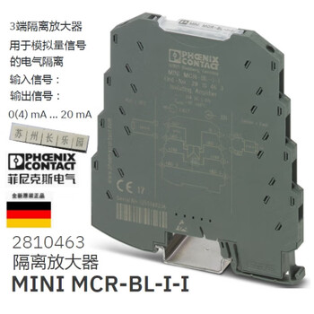 Phoenix 2810463 isolation amplifier