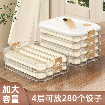 Newair dumpling storage box household food-grade kitchen refrigerator dumpling chaos special quick-frozen refrigerated sealed fresh-keeping box portable can hold 140 dumplings 2 layers