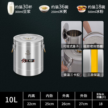 Fat dong lai quality ice bucket commercial stall 304 stainless steel commercial large capacity ice bucket rice soy milk rice bucket porridge 10l holds about 18 pounds of water (no faucet)