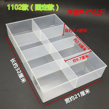 Dingsidun 8-grid sample display box without lid, component sorting and sorting box, capacitor screw toy storage box parts box, 8-grid 1102 style, height 5.4 cm, no lid, non-detachable