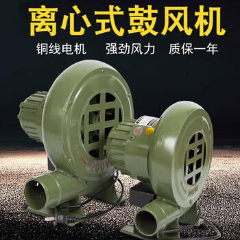 Braunqing centrifugal blower small household single-phase blower boiler blower stove induced draft fan 220v powerful upgraded thickened 40w blower