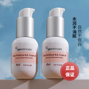 New west's mystery isolation cream hydrating concealer, moisturizing, brightening and fine pores, hydrating, moisturizing and long-lasting isolating nude makeup primer, color 1, 45ml, natural color