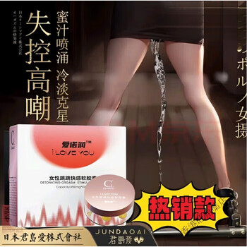 Bileci official beijing flagship women's body care moisturizing, plumping, tightening, easily moisturizing, crisp and hot 10 tablets (tightening and plumping)