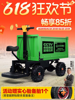 Customized electric large four-wheel ash bucket truck for construction site, manure dump truck for livestock farm, agricultural use, large four-wheel driving, safe and stable without rollover, old