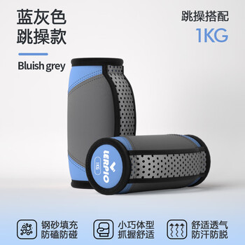 Lerpio soft dumbbell jump exercise hand-held sandbag for women's home aerobics running weight-bearing software hand-held small sandbag blue gray 1kg