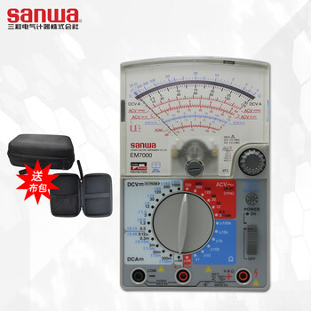 Sanwa japan sanwa em7000 high sensitivity pointer multimeter analog multimeter zero center electrician meter 10k