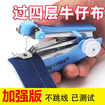 Kyodo japan imported quality sewing machine portable mini small handheld sewing machine simple household multi-functional pocket manual sewing machine*