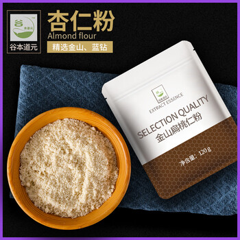 Tanimoto daoyuan jinshan almond powder 120g special material for baking macaron cookies cake oatmeal bread