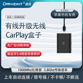 Drivekit aofeng wireless carplay box mercedes-benz e audi volkswagen buick toyota nissan volvo car onboard interconnection wired to wireless carplay bluetooth 5.4 + wfii6 usb port + apple phone + original car with carplay