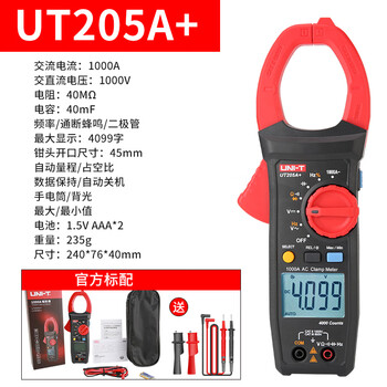 Unilide ut201/ut202 clamp ammeter multimeter digital clamp meter voltage multimeter high precision ut205a+ (large range 1000a\v) comes with alligator clips