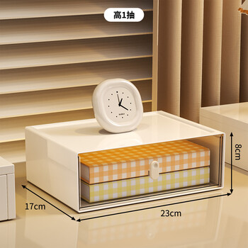 Kaman desktop storage box drawer-type transparent dust-proof stackable office organizing storage box student stationery storage rack tall single drawer 1 piece