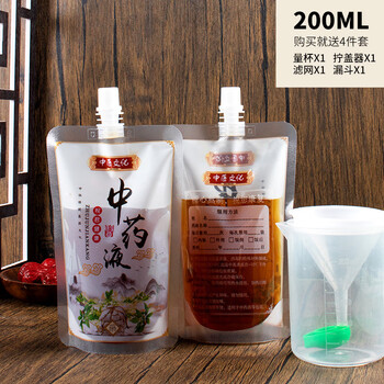 Guangsu traditional chinese medicine liquid packaging bag disposable decoction traditional chinese medicine liquid packing bag decoction boiled medicine self-standing nozzle bag sealed bag traditional chinese medicine liquid-xiangyun 200ml 50 pieces (with 4-piece set)